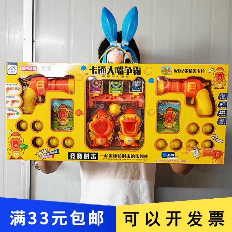 AB115040W Children Boy Girl Cartoon Soft Bullet Gun Great Gift Box Training Ground Push Kit Gift Toy
