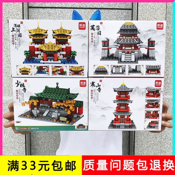 Товары от 123礼盒玩具批发