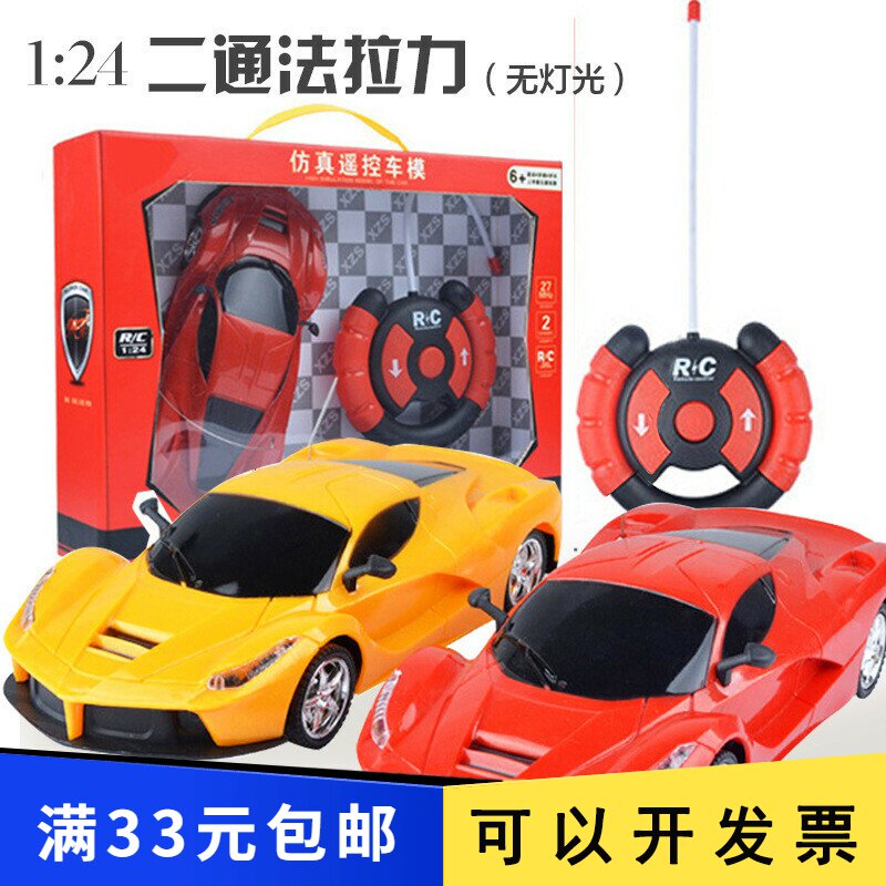 Hot children's land showroom toy box remote control car boys gift kindergarten gift 2Top four-way charging