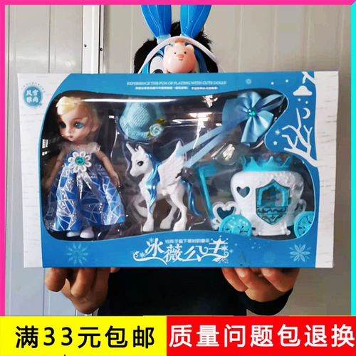 Семейная кукла девочка, коробка для детского сада, игрушка, подарок на день рождения, обучение