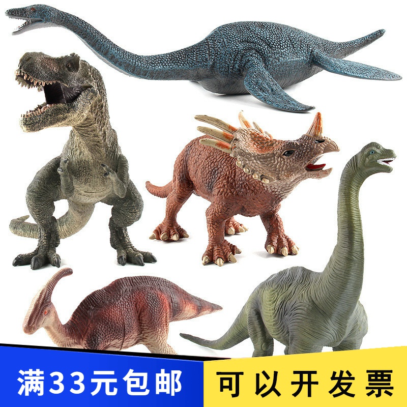 Hot Selling Children's Land Stall Source Toy Manufacturer Small Number Dinosaur Series Snake Neck Dragon Storm Wang Dragon Plastic Model