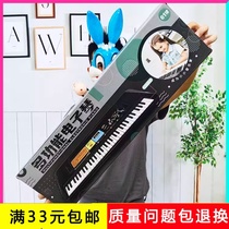 AWD086066WC multifunction 61 key electronic instrument Music beginners Introduced with microphone Toys