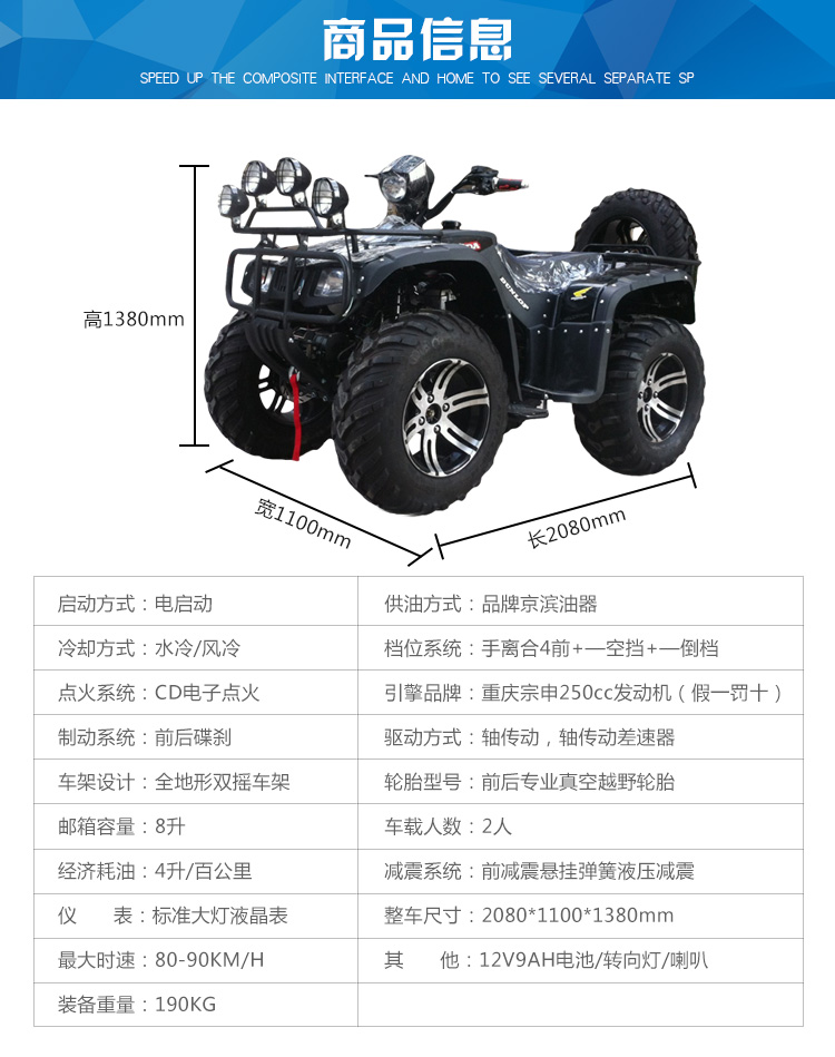 Long Đinh 14 inch bánh xe nhôm lớn 悍 ngựa lớn BMW ATV bốn bánh xe hoang dã cánh đồng 250cc làm mát bằng nước ổ đĩa phanh đĩa xe đạp điện cho trẻ em