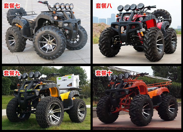 2017 xe mô tô phân khối lớn ATV off-road xe mô tô bốn bánh off-road 125-250CC trục làm mát bằng nước xe ducati mini