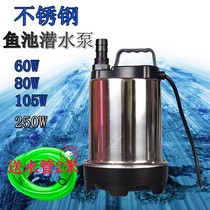 SEBO water pump Songbao stainless steel corrosion-resistant submersible pump silent koi pond circulation pump WP-9600 for fish ponds