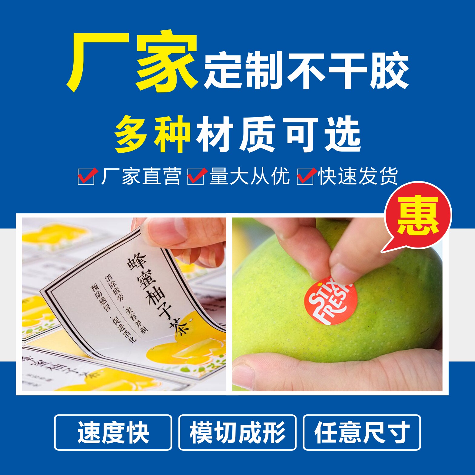 Adhesive sticker two-dimensional code custom pvc waterproof delivery seal label kraft paper trademark fragile sticker