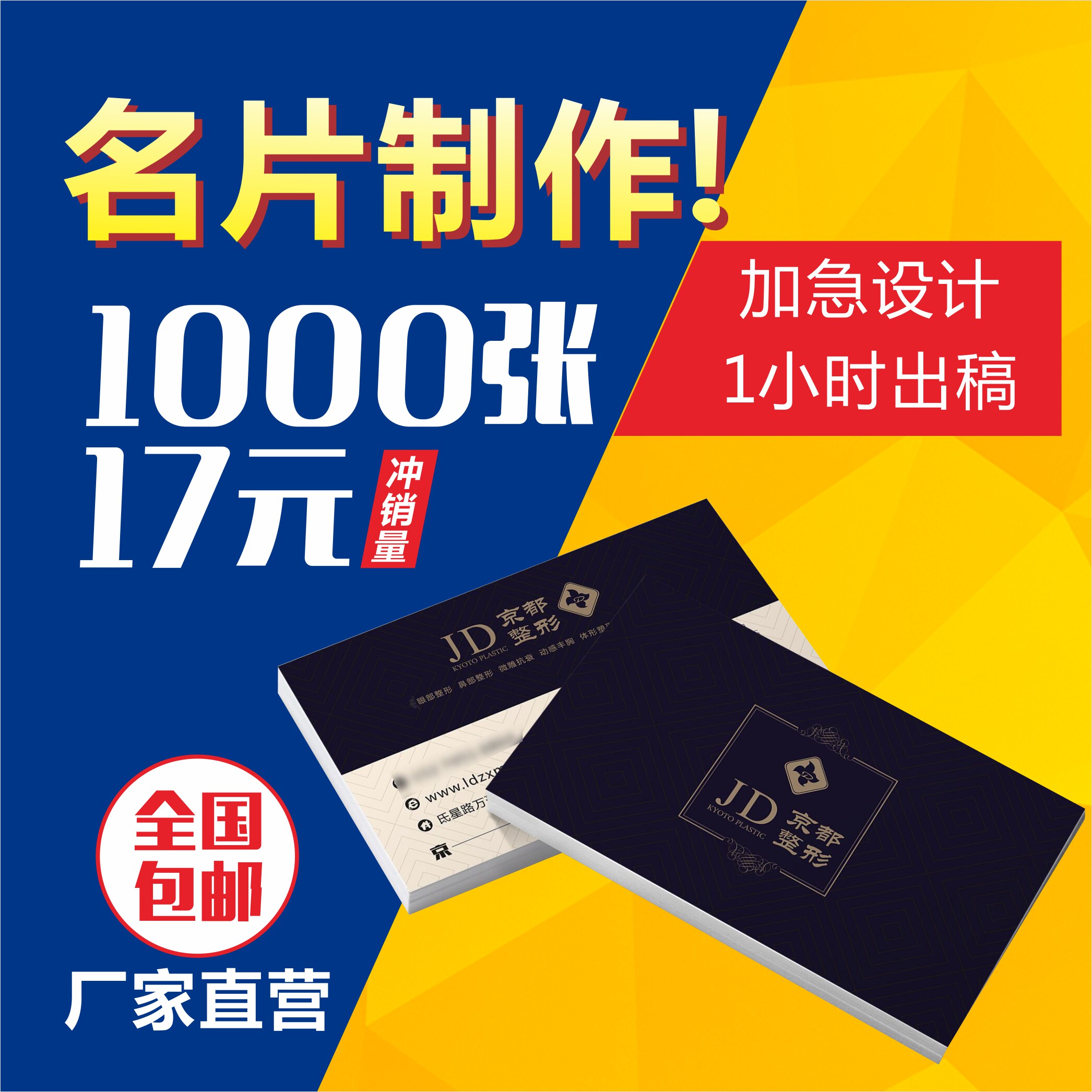 Printing business card production design Printing card custom business two-dimensional code color double-sided printing PVC custom