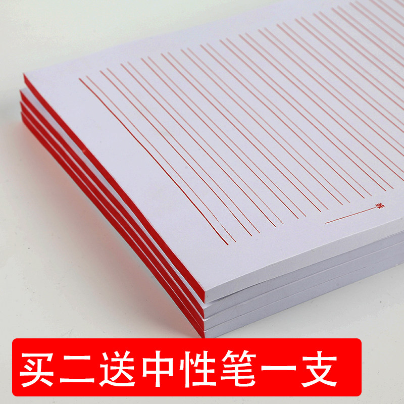 Letter Paper Love Letter Free mail paper Grass paper Paper No Mail Student With Love Letter Letter Paper Halakura University Students English Benson
