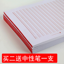 Letter letter paper love letter free mail paper draft paper free mail students use love letter paper clearance college students English book