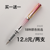 Pen gift male pen student dedicated primary school pen student pen student dedicated pen adult