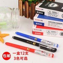 Neutral pen wholesale student special examination necessary special gel pen Korean hipster cute black 0 5 water pen