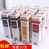 Refill wholesale free of mail 0 38 core wholesale 0 5 full needle tube bullet head black red student refill