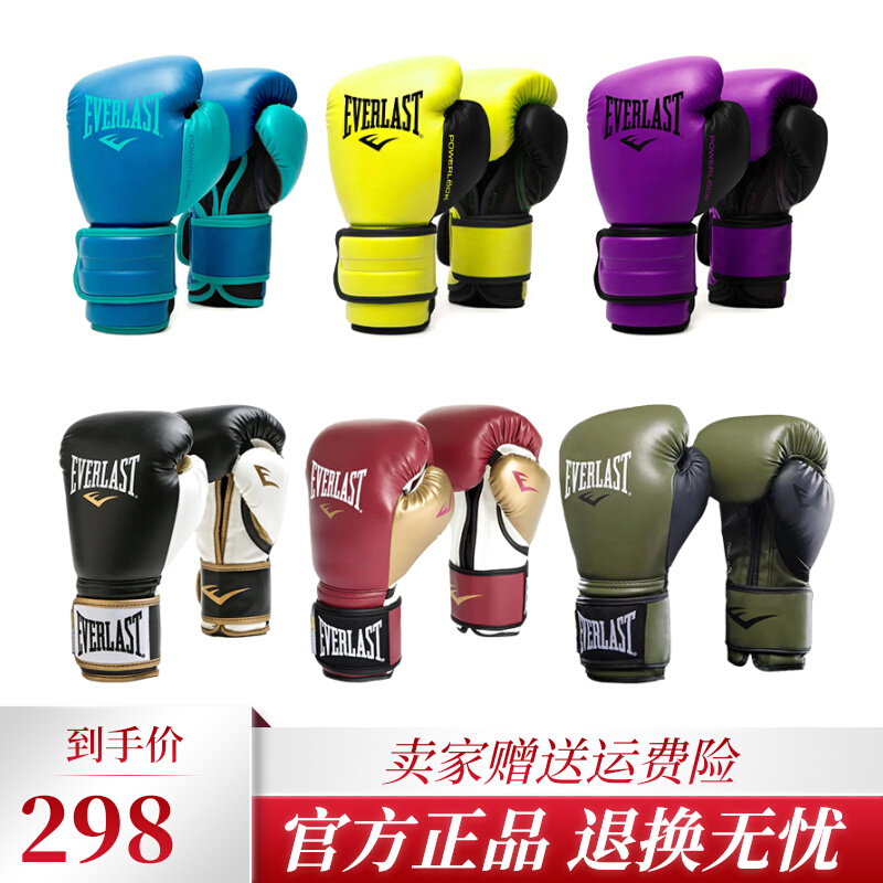 Everlast boxing gloves for adult men and women specialized in training Thai fist fighting match sandbag fist