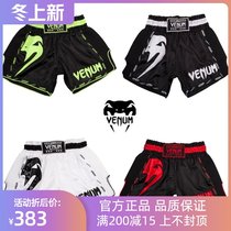 VENUM Venom Muay Thai Shorts Men and Women Adult Training Competition Sanda Fighting Fighting Sports Quick Dies