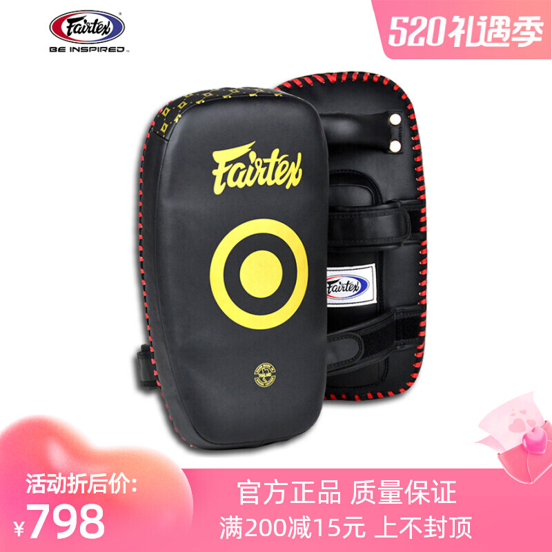 Thailand's Fairtex Fitai legs target Taekwondo with taekwondo coach Kick Boxing Target KPLC5 6 foot board