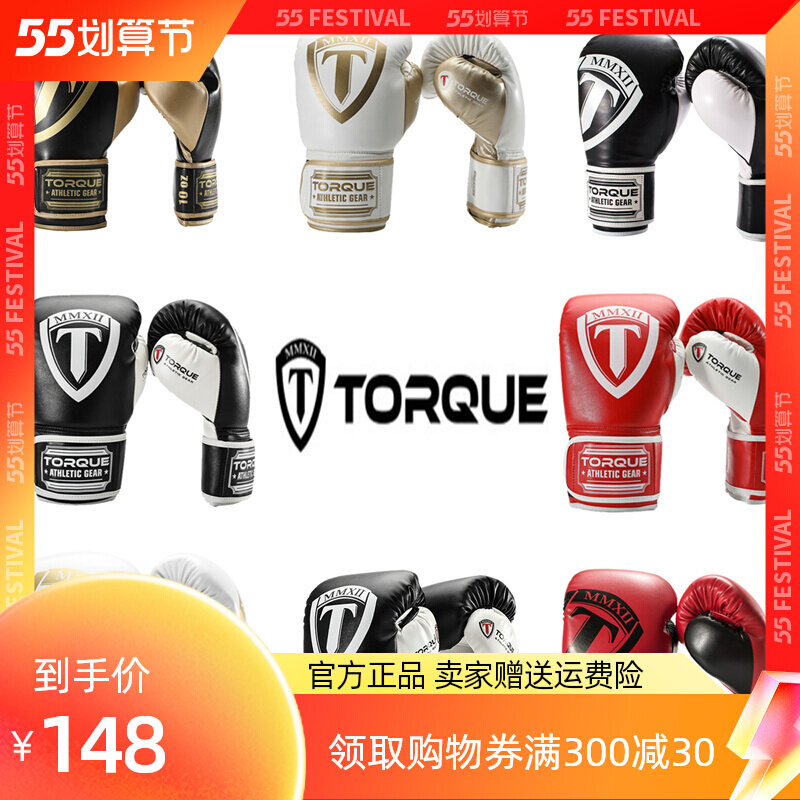 USA TORQUE boxer sets adult male and female Thai boxing gloves loose training match professional Smash Boxing Gloves