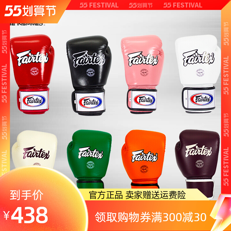 fairtex Fields boxer Boxing Gloves for men and women Smash Genuine Leather Professional Taiquan Training Fitai