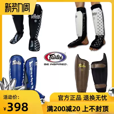 Fairtex Muay Thai boxing training competition Adult men's and women's calf guard board Sanda shin guard SP5 6 7 8 actual combat