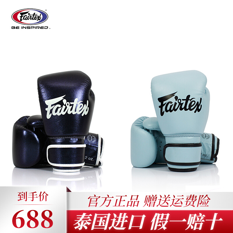 Thai Fairtex Fielding boxing gloves male and female genuine leather boxer sets Thai boxing professional to beat for training