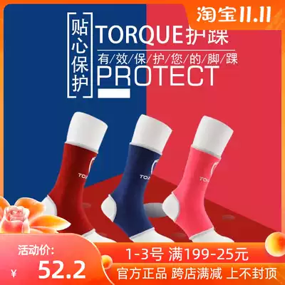 American TORQUE children's ankle protection children adult strike gear anti-skid training competition Muay Thai sports foot protection