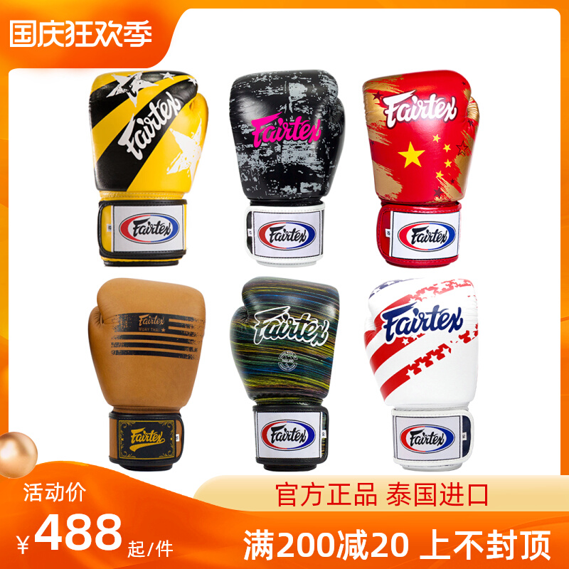 Thailand Fairtex boxing gloves imported leather men and women adult professional Sanda Muay Thai Fairtex gloves