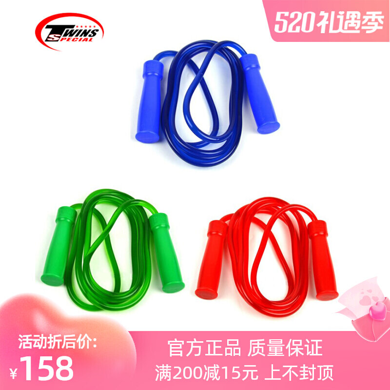 Thai TWINS Tai Boxing Training Loose Boxing Gritboxing Negative Weight Rough Bearing Imported Adult Sports Jump Rope