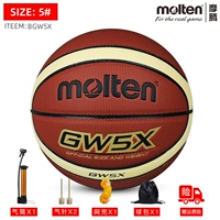 Мяч, набор, 5x, 5 оттенок