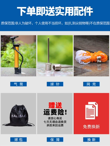 Motten Basketball Wet Whitting Children № 56 для взрослых.