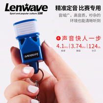 Lanwei whistle competition training Outdoor treble field basketball football Volleyball referee special dolphin whistle