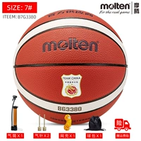 B7G3380-7 Пакет шариков