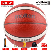 B7G4000-7 Пакет шариков