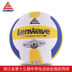 Lanwei đích thực bóng chuyền số 5 bãi biển bơm hơi mềm không chấn thương cạnh tranh đào tạo kiểm tra bóng chuyền sinh viên bóng đặc biệt 	giá quả bóng chuyền hơi Bóng chuyền