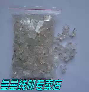 6P2C phone Crystal Head 2 core phone Crystal Head RJ11 Crystal Head two core Crystal Head 100 packs