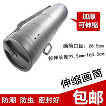 Extra large leather print picture tube thick high quality telescopic drawing tube plastic storage tube large size collection tube