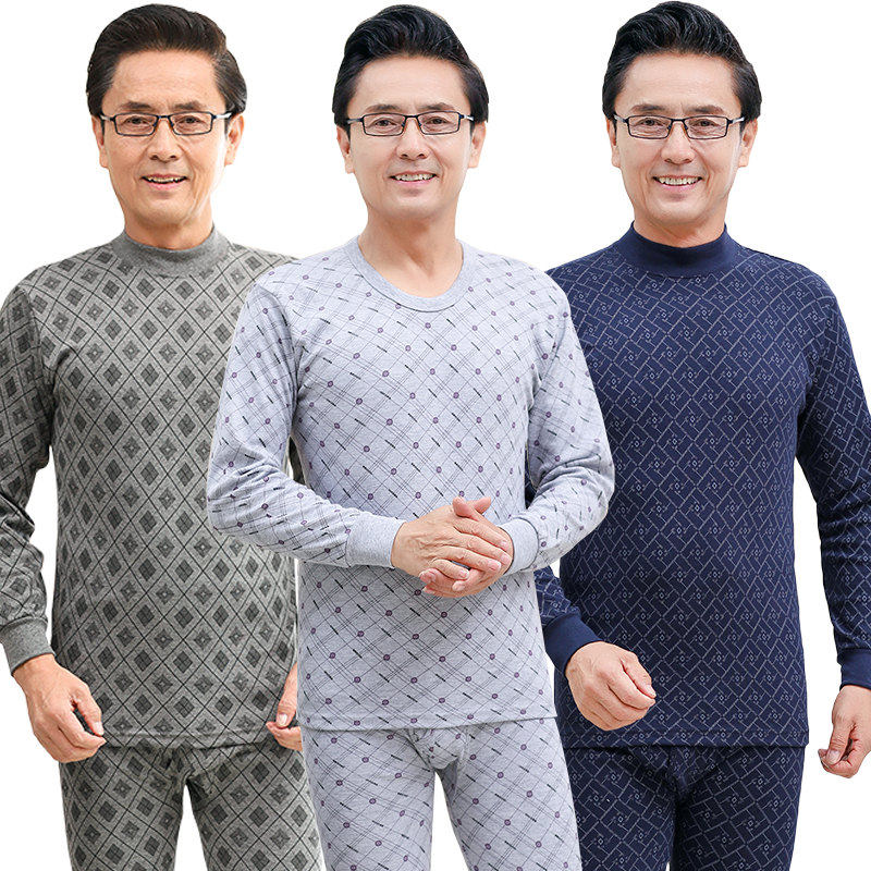 Men's autumn clothes sanitary pants suit Men's sanitary pants Old age base beating base thin undergarments Heating clothes sanitary clothing sanitary pants