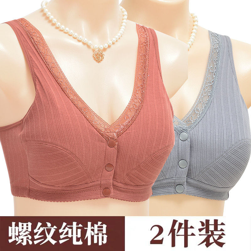 Middle-aged and elderly underwear women's bra without steel ring comfortable cotton mother middle-aged women vest style front buckle large size bra