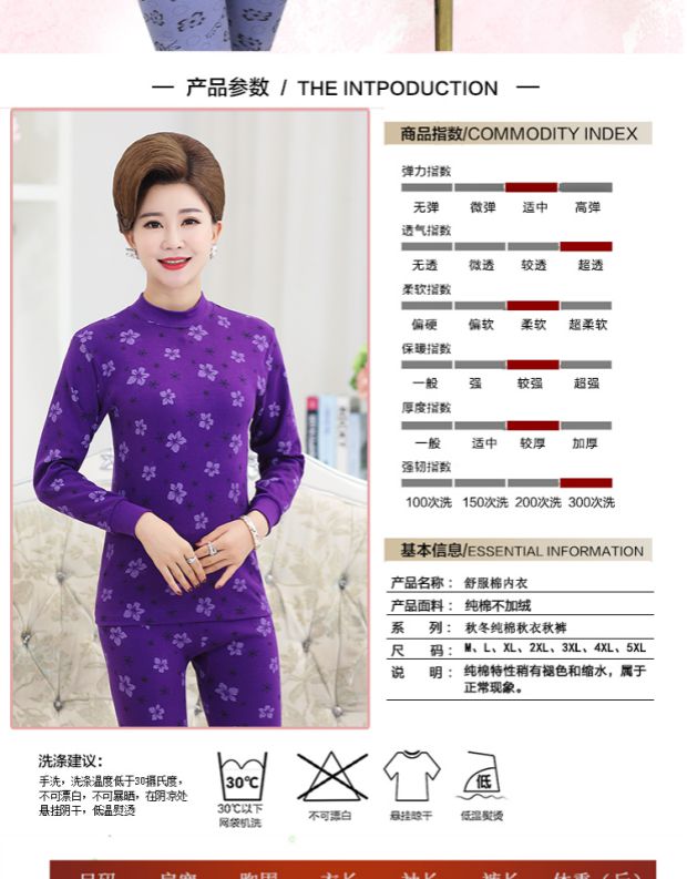 Quần áo cotton mùa thu quần dài trung niên nữ mẹ đồ lót nhiệt trong cổ áo cao phần mỏng kích thước lớn áo len cotton cũ do ngu