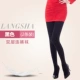 2 Langsha 2200D quần lửng mùa xuân và mùa thu vớ dày chống móc bên ngoài mặc quần legging cỡ lớn quần dày ấm