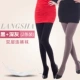 2 Langsha 2200D quần lửng mùa xuân và mùa thu vớ dày chống móc bên ngoài mặc quần legging cỡ lớn quần dày ấm