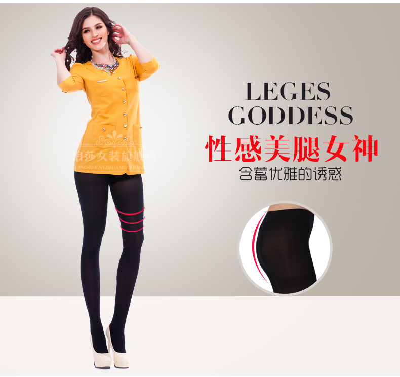 Langsha vớ quần chống móc dây 120D đôi cộng với quần nhung mùa xuân và quần legging dày mùa thu quần lót lông nữ trung niên