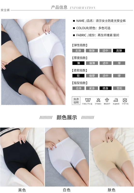 3 Quần an toàn Langsha chống ánh sáng mùa hè xà cạp ba điểm quần bảo hiểm mặc quần short cỡ lớn chống sói phần mỏng