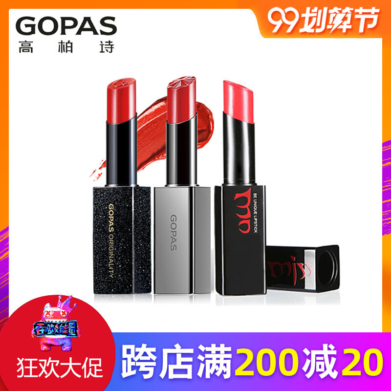 GOPAS Gaobai Shiyuan Color Unbounded Lipstick Trial Pack Commemorative Edition Stunning Lipstick Extraordinary Red Moisturizing Moisturizing