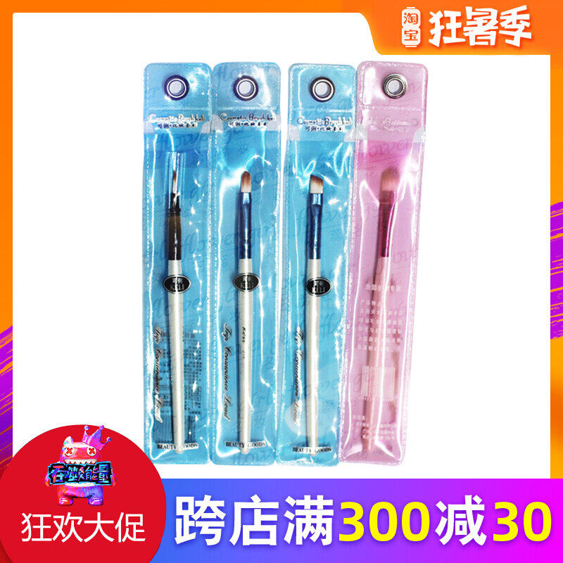 Can-makeup brushed lip brushed eye shadow brush eye line brushed flat head slanted head brush hair quality soft and versatile