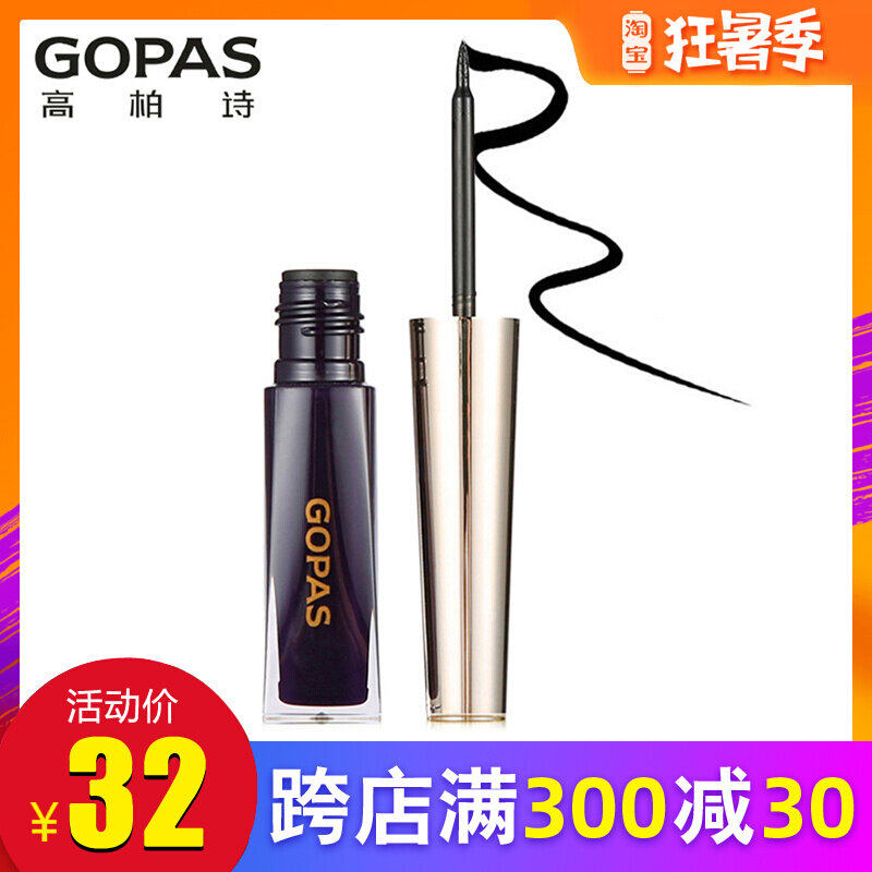 GOPAS High Berge Poetry Zero Fainting Eyelachline Liquid Pen Durable Water Resistant Perspiration Easy On Color Black Color Makeup Special Cabinet