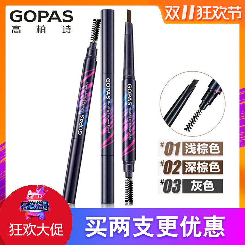 GOPAS GOPAS Sculpting Rotating Eyebrow Pencil Lasting, No Smudge, No Makeup, Easy Coloring, Waterproof Counter