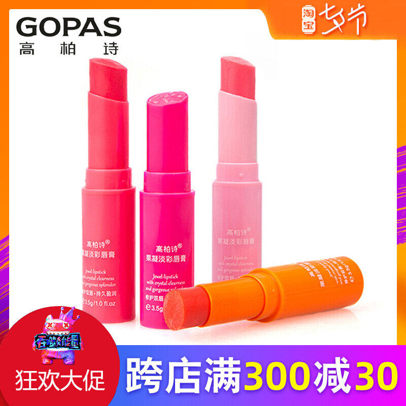 GOPAS GOPAS CONTROL POSTRY LIGHT COLLECTION OF THE COLLECTION OF THE COLLECTION