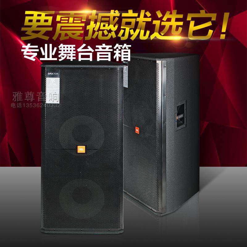 jbl double 15 price