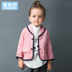 Baby Girl Sita-in thông thường thời trang 100 bộ Hàn Quốc phiên bản dễ thương nhỏ phù hợp với áo khoác một mảnh hàng đầu. 