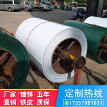 Customized resin magnetic whiteboard green board blackboard raw material galvanized sheet tinned sheet classroom paint writing board