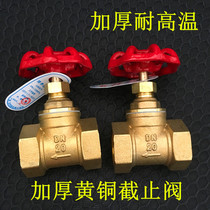 Thickened brass globe valve high temperature resistant valve for steam shut-off valve 4 minutes 6 minutes 1 inch DN152025324050
